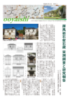 2026no40_1.pdf